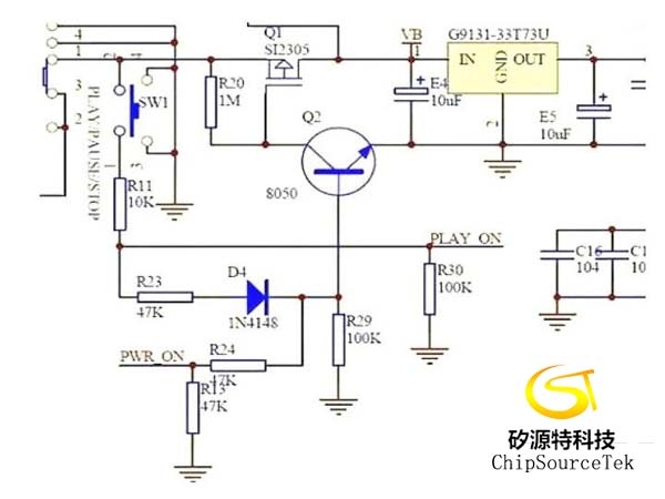 場效應(yīng)管開關(guān)電路原理